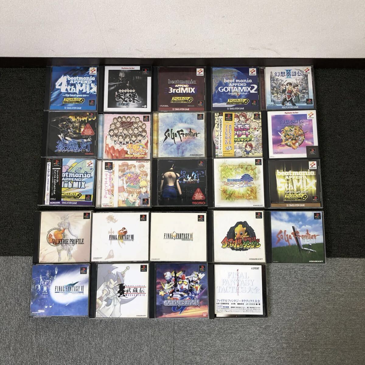 □【売り切り】PlayStationゲームソフト24点まとめ! FAINAL FANTASY beatmania 聖剣伝説 サガフロンティア 蒼魔灯 幻想水滸伝 etc…拍卖