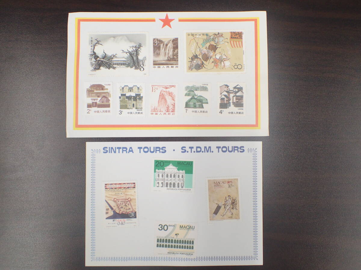 中国人民郵政 MACAU 中国切手 マカオ切手 コレクション おまとめ 激安1円スタート拍卖