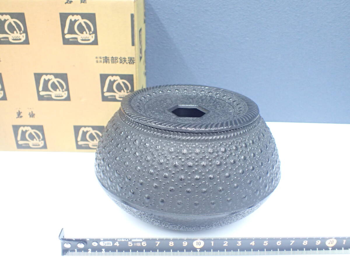 未使用保管品 岩鋳 茶こぼし 亀甲 南部鉄器 伝統工芸品 茶道具 鉄器 激安1円スタート拍卖