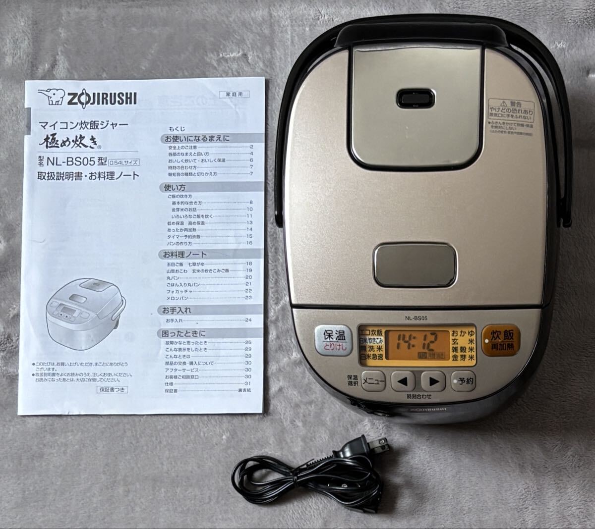 ◎ ZOJIRUSHI 象印 マイコン炊飯ジャー 0.54L NL-BS05 ブロンズブラック16年製 電源コード 取扱説明書付属 炊飯 炊飯器 ごはん 米 炊く 拍卖