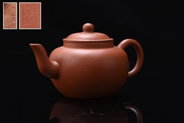 中国宜興 内 庭記 款 朱泥 紫砂 茶壺 急須 茶銚 煎茶 茶器 茶具 煎茶道具 時代物 内庭記 ◆ 荊渓恵孟臣 荊渓南孟臣 宝瓶拍卖