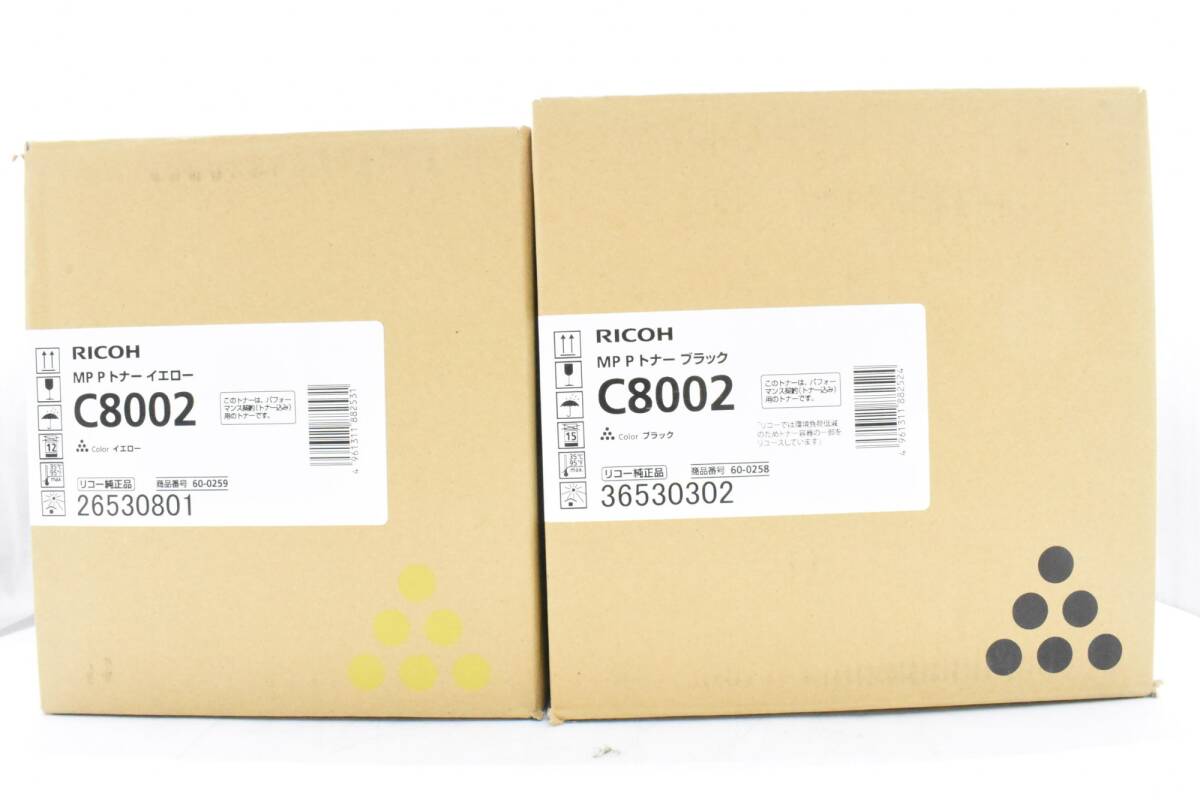 未使用 RICOH 純正 トナー C8002 4色(シアン・マゼンタ・イエロー・ブラック) リコー ITNUHZC269NC-D-N17-byebye拍卖
