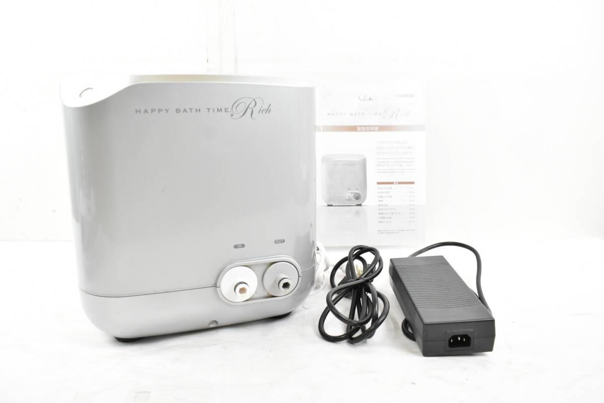 YOSA ハッピーバスタイムリッチ Happy Bath Time Rich 家庭用 美容 風呂 ヨサ ITX1A0HREXC8-E32-byebye拍卖