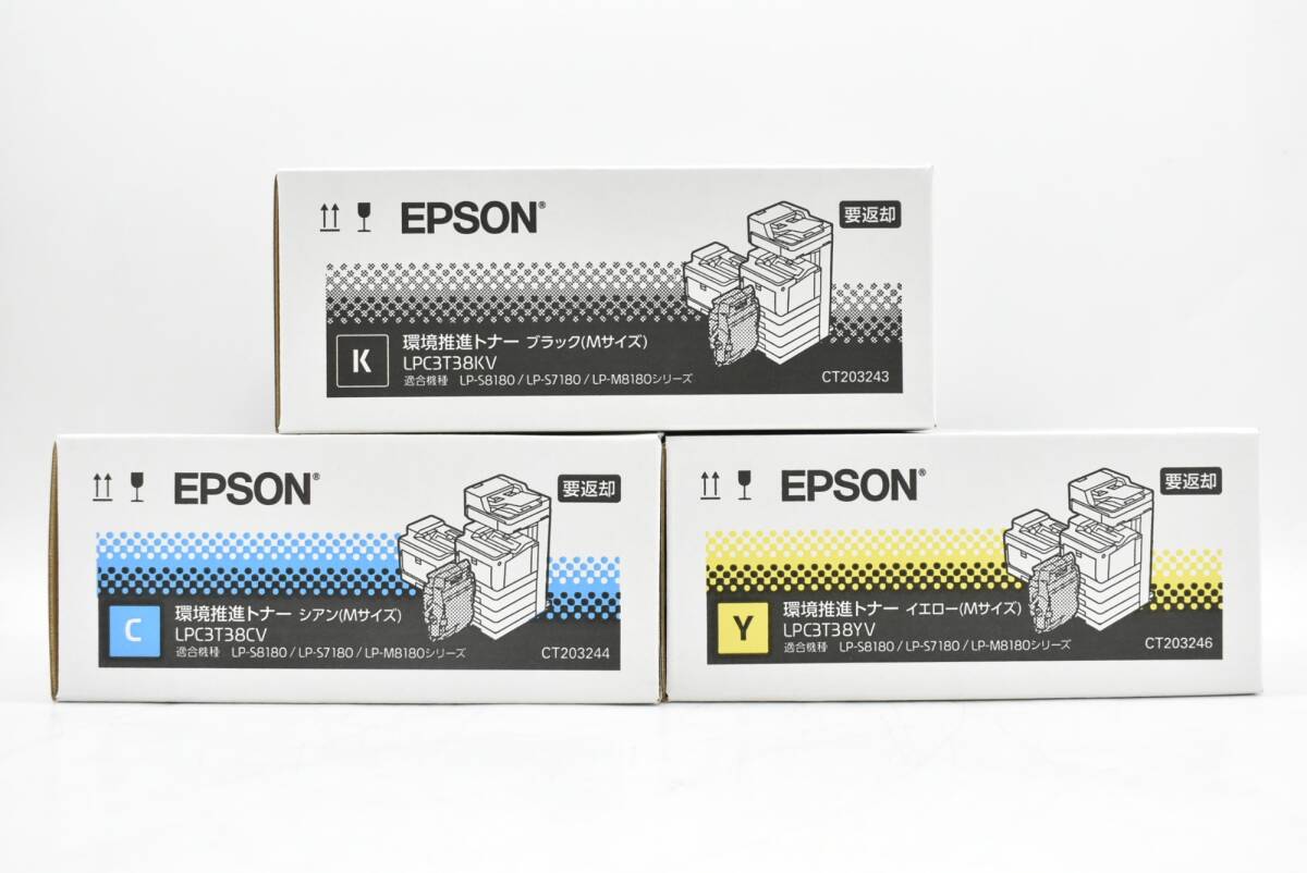 未使用 エプソン 純正 トナー LPC3T38CV/YV/KV 3色(シアン・イエロー・ブラック) EPSON ITJ9N258I626-D-N255-byebye拍卖