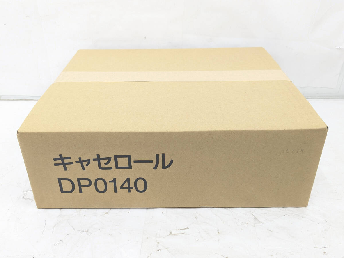 未開封 ハーマン キャセロール DP0140 マルチグリル用 プログレ 無水調理 HARMAN ノーリツ ITS03JULANI2-R02-byebye拍卖