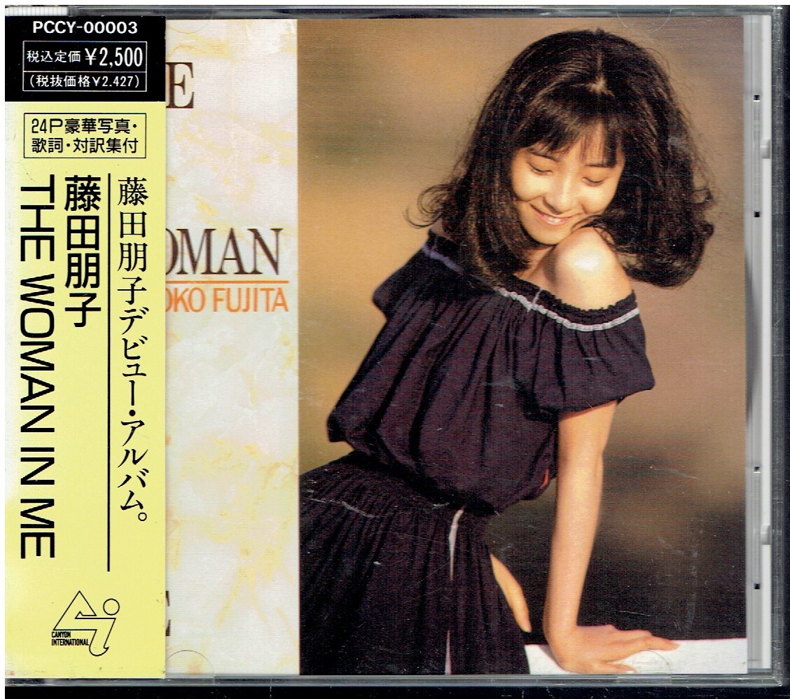CD★藤田朋子★THE WOMAN IN ME 【帯あり】拍卖