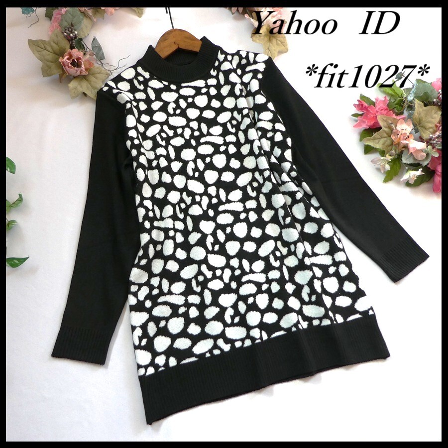 ゆったりサイズ【新品】柔らかなミドルゲージニット素材☆変形のドット柄(アニマル)♪ハイネックニットチュニック★黒×白◆fit1027◆拍卖