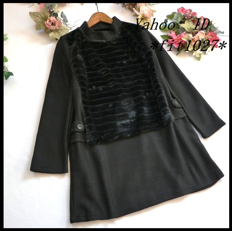 ゆったりサイズ【新品】異素材ドッキング☆起毛ニットソー&ボーダー柄フェイクファー切替♪ハイネックチュニック★黒◆fit1027◆拍卖