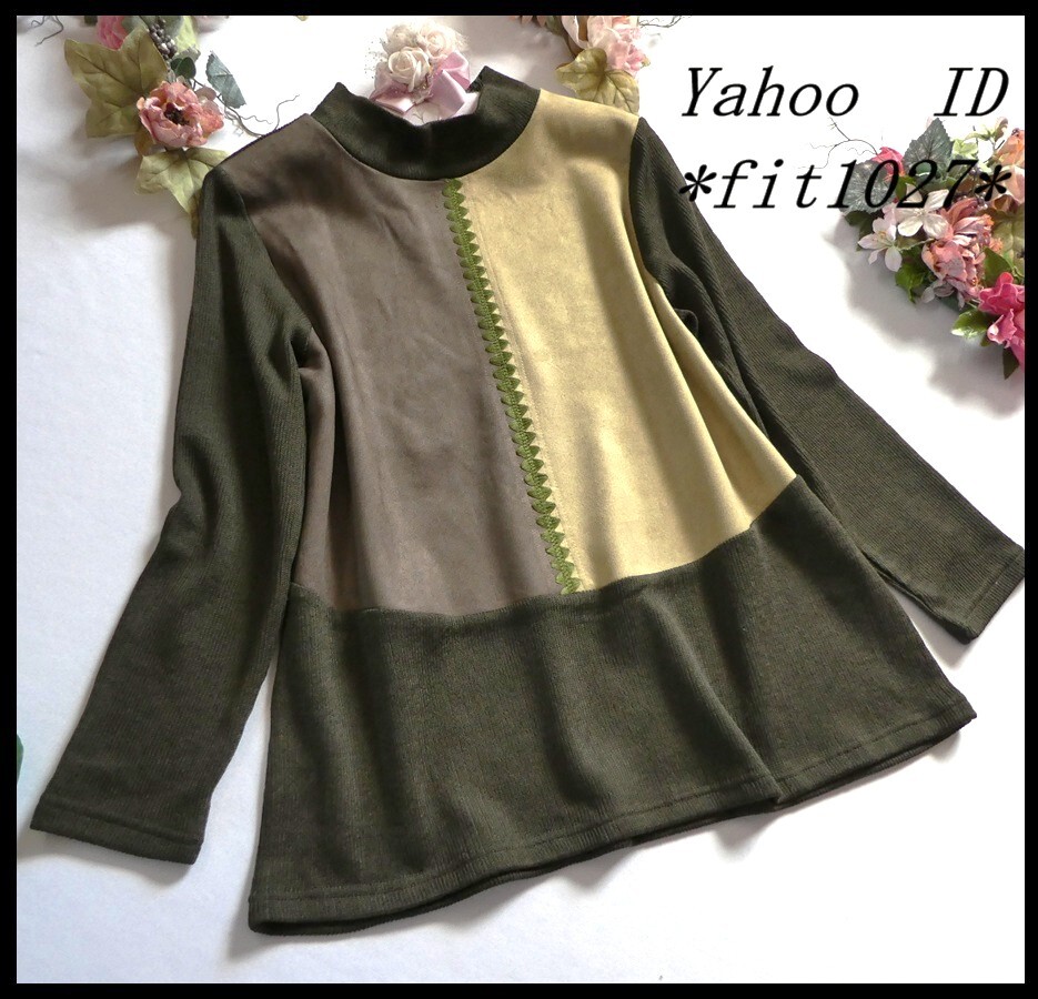 ゆったりサイズ【新品】異素材ドッキング☆柔らかなニットソー&フェイクスエード♪フロント刺繍チュニック★カーキ◆fit1027◆拍卖