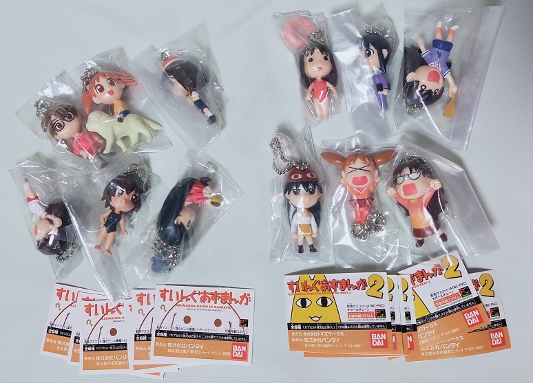 新品★あずまんが大王 すいんぐあずまんが 1弾(全6種) 2弾(全6種) 12点セット /スイング/ストラップ/マスコット/フィギュア拍卖