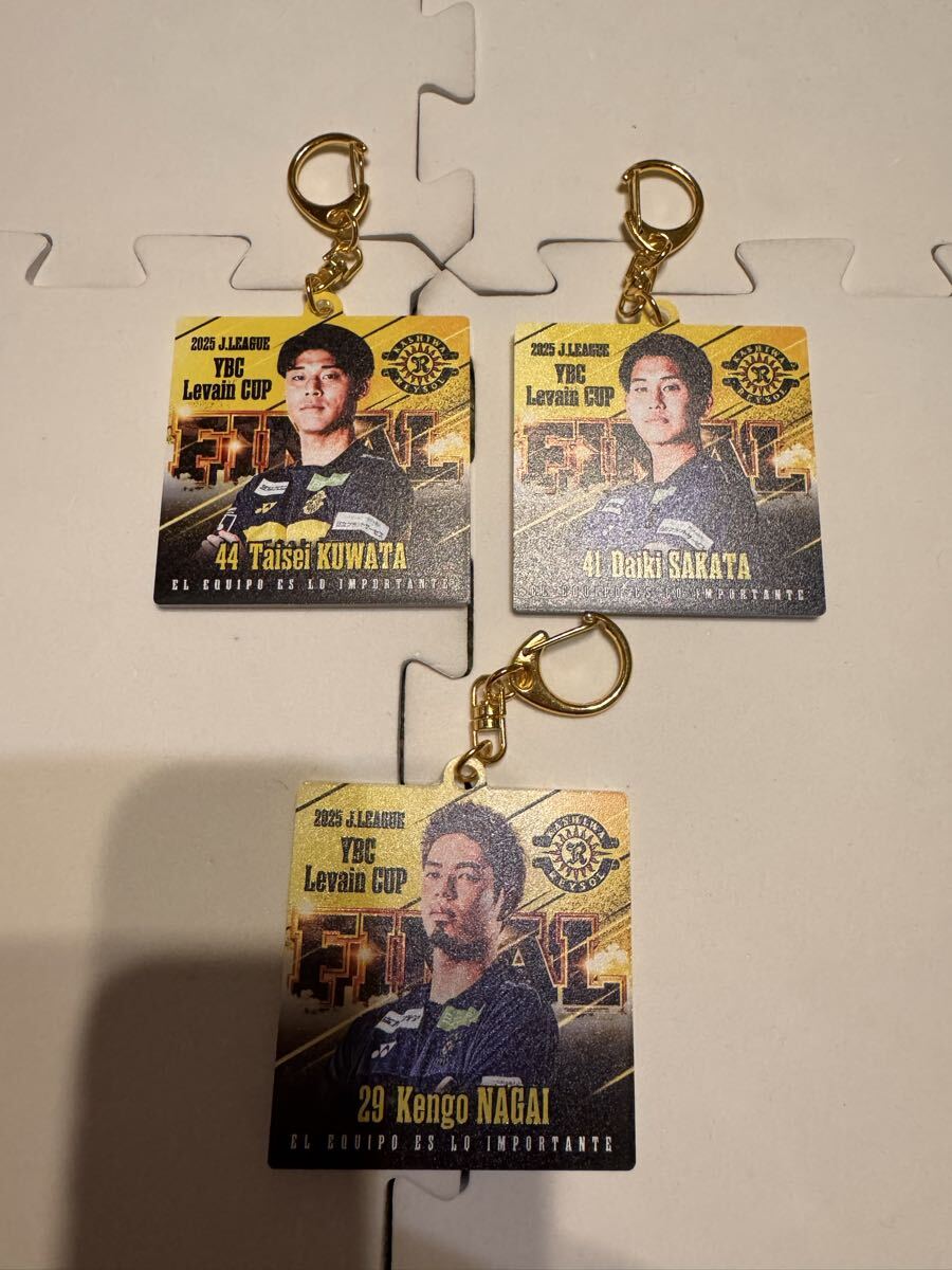 【<シークレット>2025JリーグYBCルヴァンカップ キーホルダー】柏レイソル拍卖