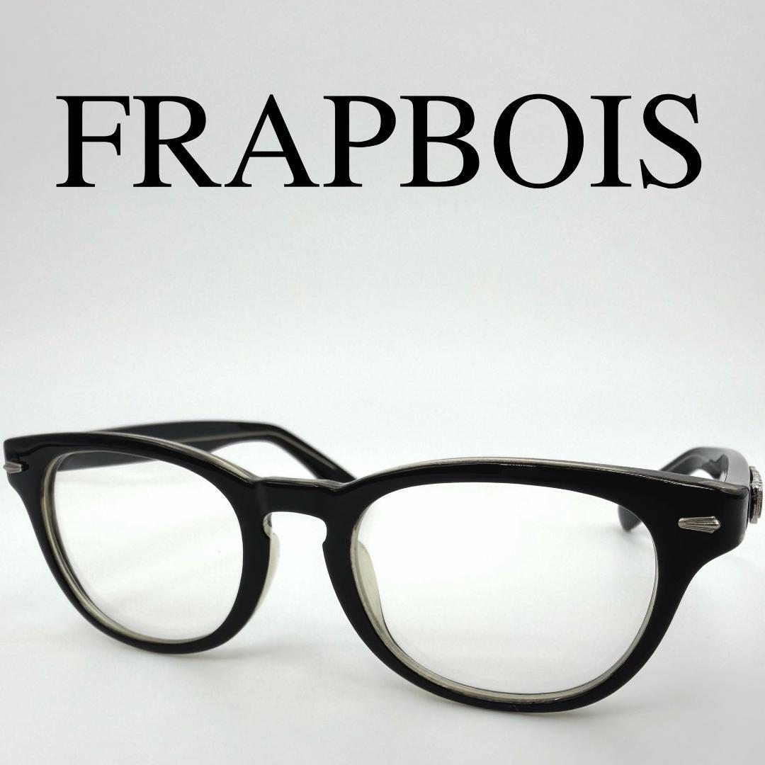 FRAPBOIS フラボア メガネ 度なし 4800 サイドロゴ ケース付き拍卖