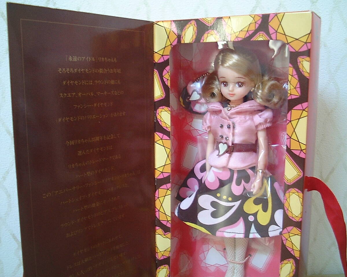 【非売品・記念品】タカラトミー◇◆*35周年記念 アニバーサリーファンシー ダイヤモンドりかちゃん*◆◇豪華*ハートプリントドレス*新品拍卖