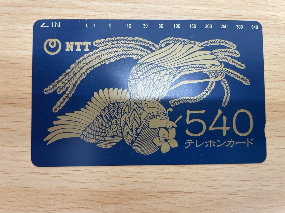 未使用 テレホンカード 540度 ネイビー テレカ テレホンカード拍卖