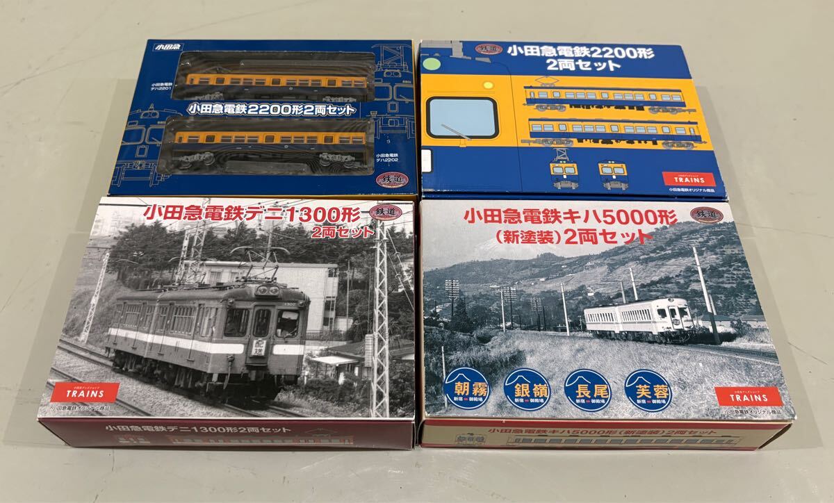 鉄道 コレクション 事業者 限定 品 小田急 2200形 デニ1300形 キハ5000形 新塗装 2両セット 4箱 8両 鉄コレ 電鉄 系 型 デハ 旧塗装拍卖