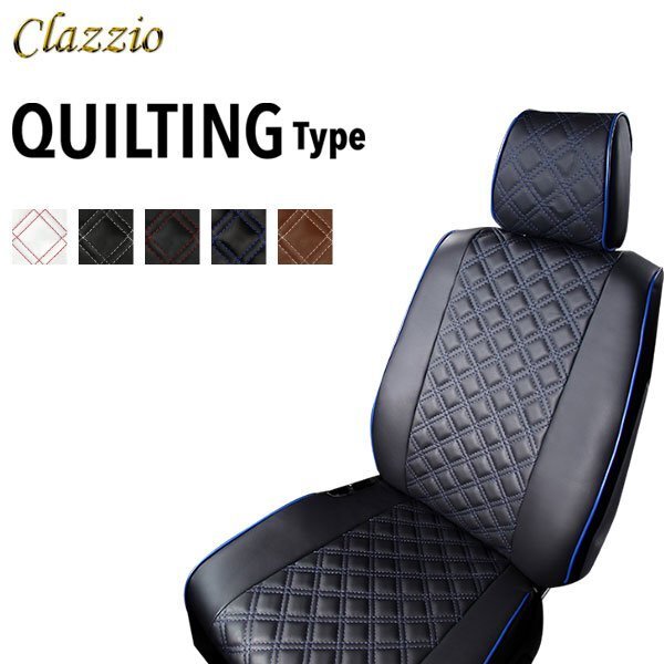 Clazzio シートカバー キルティング アウトランダーPHEV GG2W H25/1~H27/6 E/G/G-セーフティーパッケージ/G-ナビパッケージ拍卖