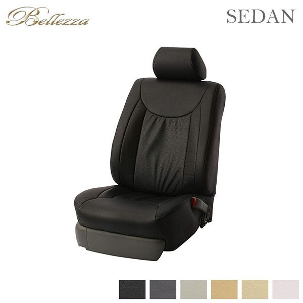 ベレッツァ セダン シートカバー グロリア/セドリック Y33 H7/6~H9/6 ブロアム系 運転席パワーシート/助手席パワーシート拍卖