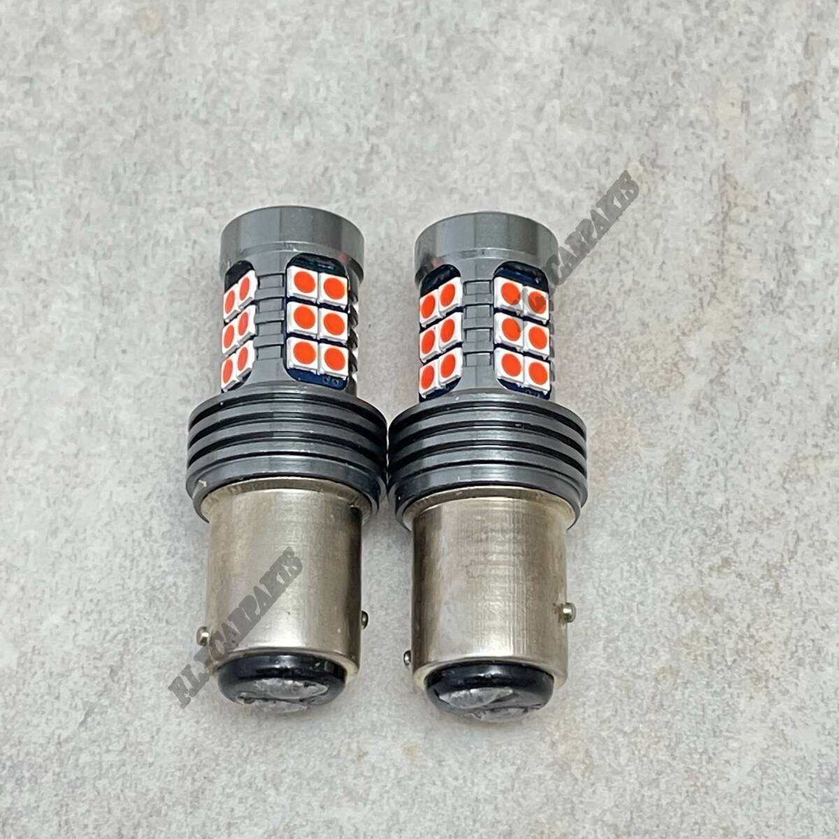 S25 180 ダブル ブレーキランプ レッド LED 27連 テールランプ 最新品拍卖