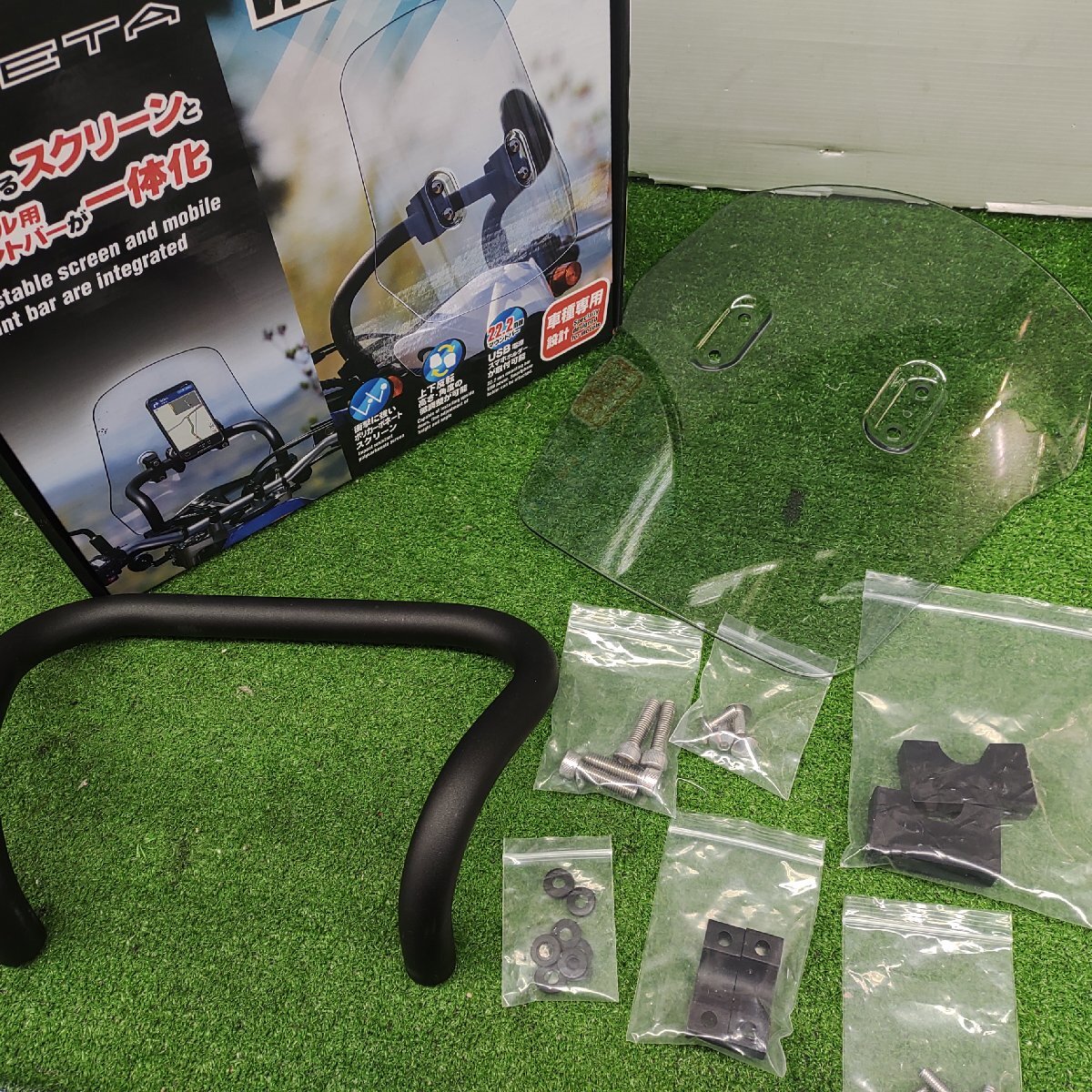 ★中古品★ZETA ZE70-1111 アドベンチャーウインドシールド KLX230 ダートフリーク カワサキ【他商品と同梱歓迎】拍卖