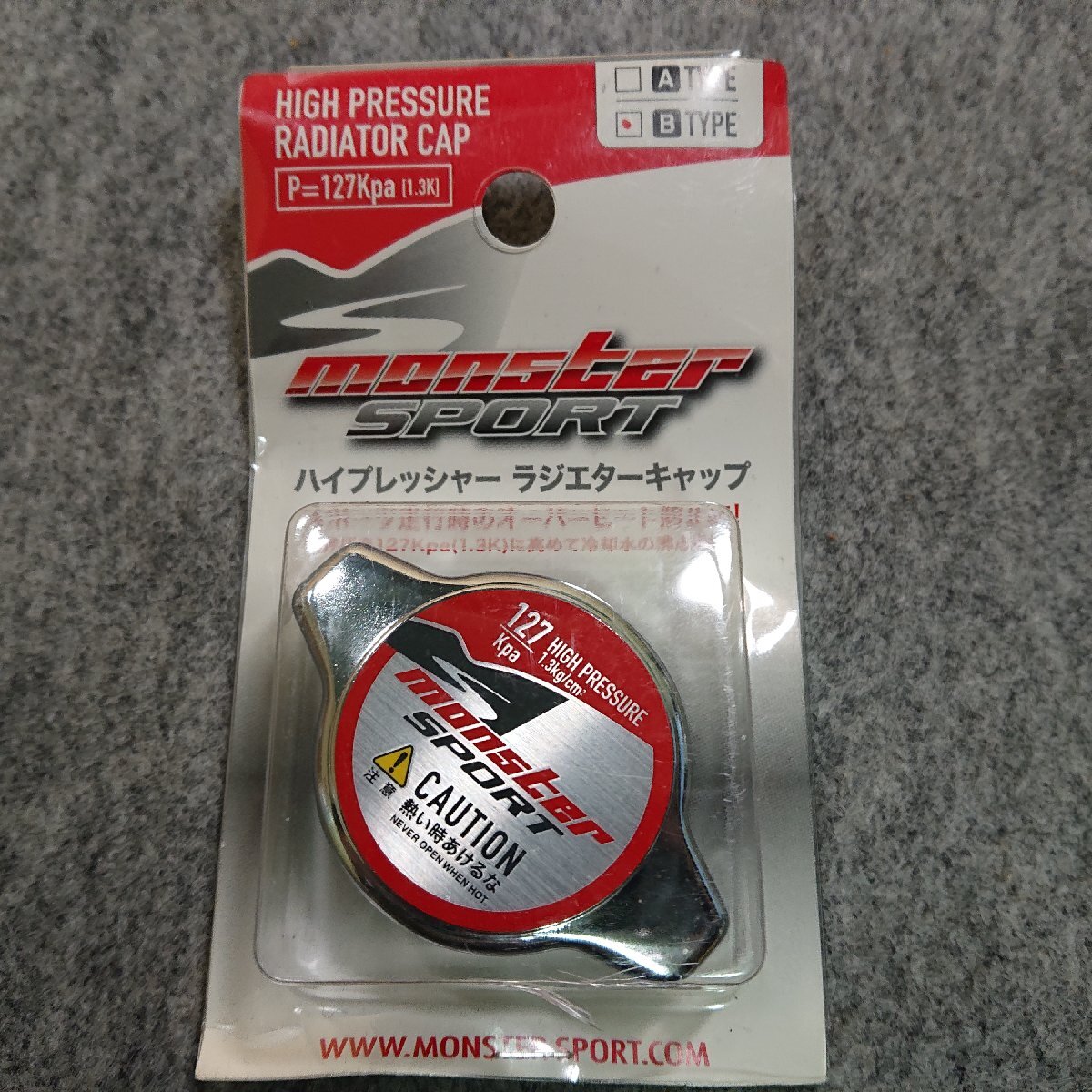 ★未使用品★ラジエーターキャップ / Monster Sport ハイプレッシャー Bタイプ スイフトスポーツ ZC32S【他商品と同梱歓迎】拍卖