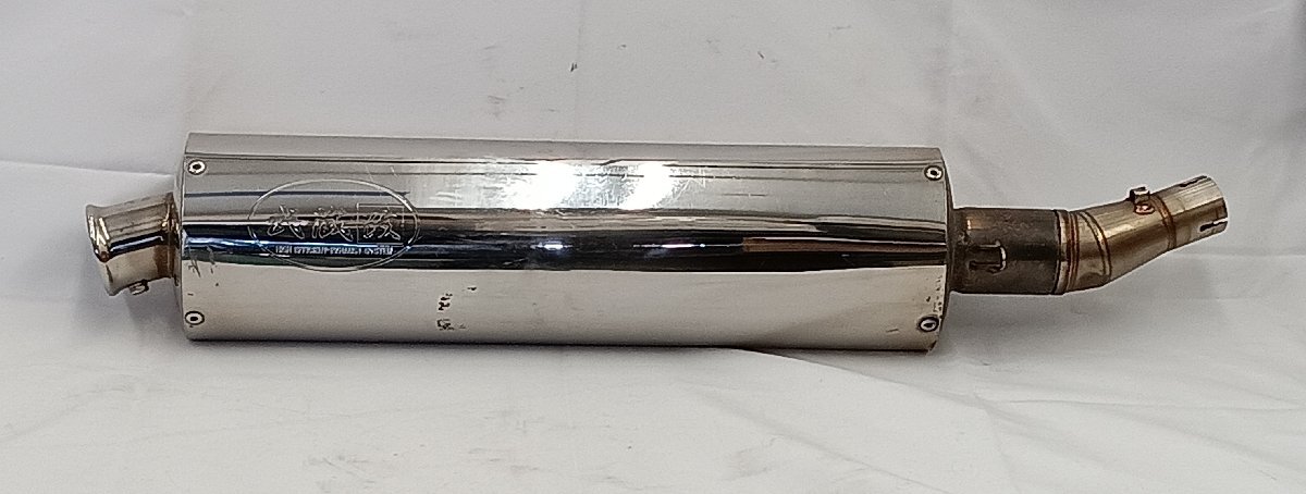 ★ジャンク品★ スカイウェイブ250 CJ43A 武蔵 改 マフラー オーバルサイレンサー キズ・砂あり【他商品と同梱歓迎】拍卖