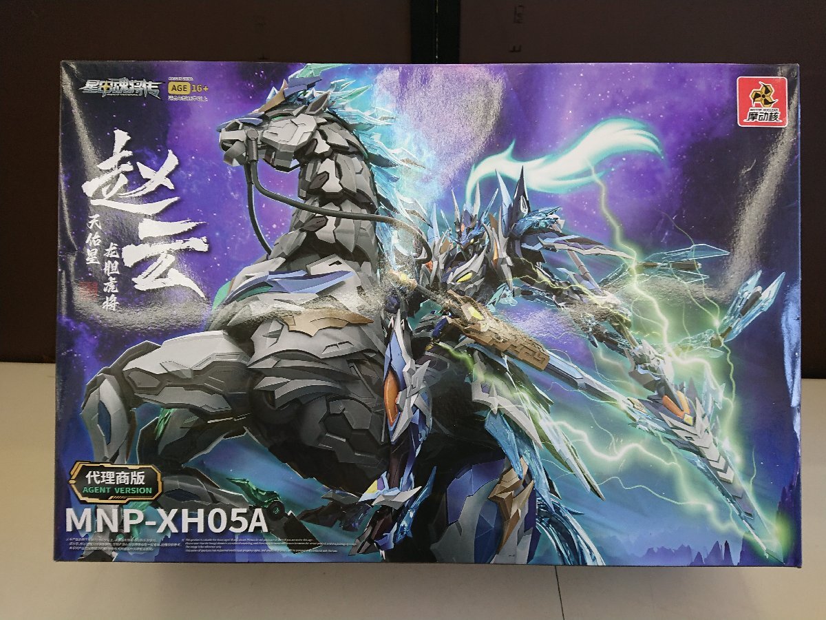 ★ジャンク品★ 摩動核 MOTOR NUCLEAR MNP-XH05A 天佑星 龍胆虎将 趙雲 玉蘭白龍駒 プラモデル 海外製品 パーツ未確認【他商品と同梱歓迎】拍卖
