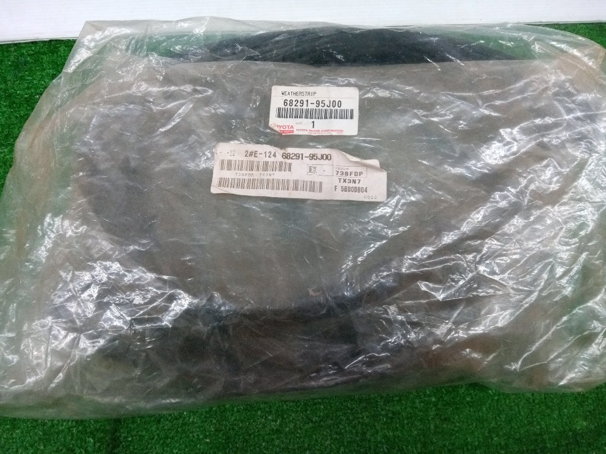 ★未使用品★TOYOTA トヨタ 純正 ハイエース バン 50系 LH51V YH61V バックドア ウェザーストリップ 68291-95J00【他商品と同梱歓迎】拍卖