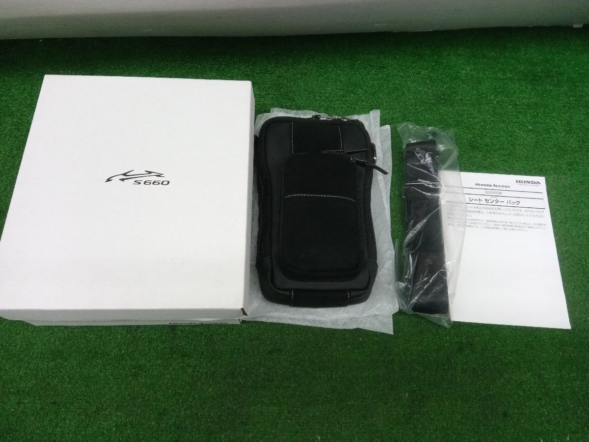 ★未使用品★HONDA ホンダ 純正 S660 シートセンターバッグ ブラック【他商品と同梱歓迎】拍卖