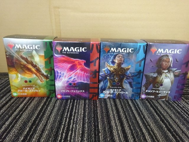 ★未開封品★MTG マジックザギャザリング パイオニア チャレンジャーデッキ 2022 4個セット拍卖