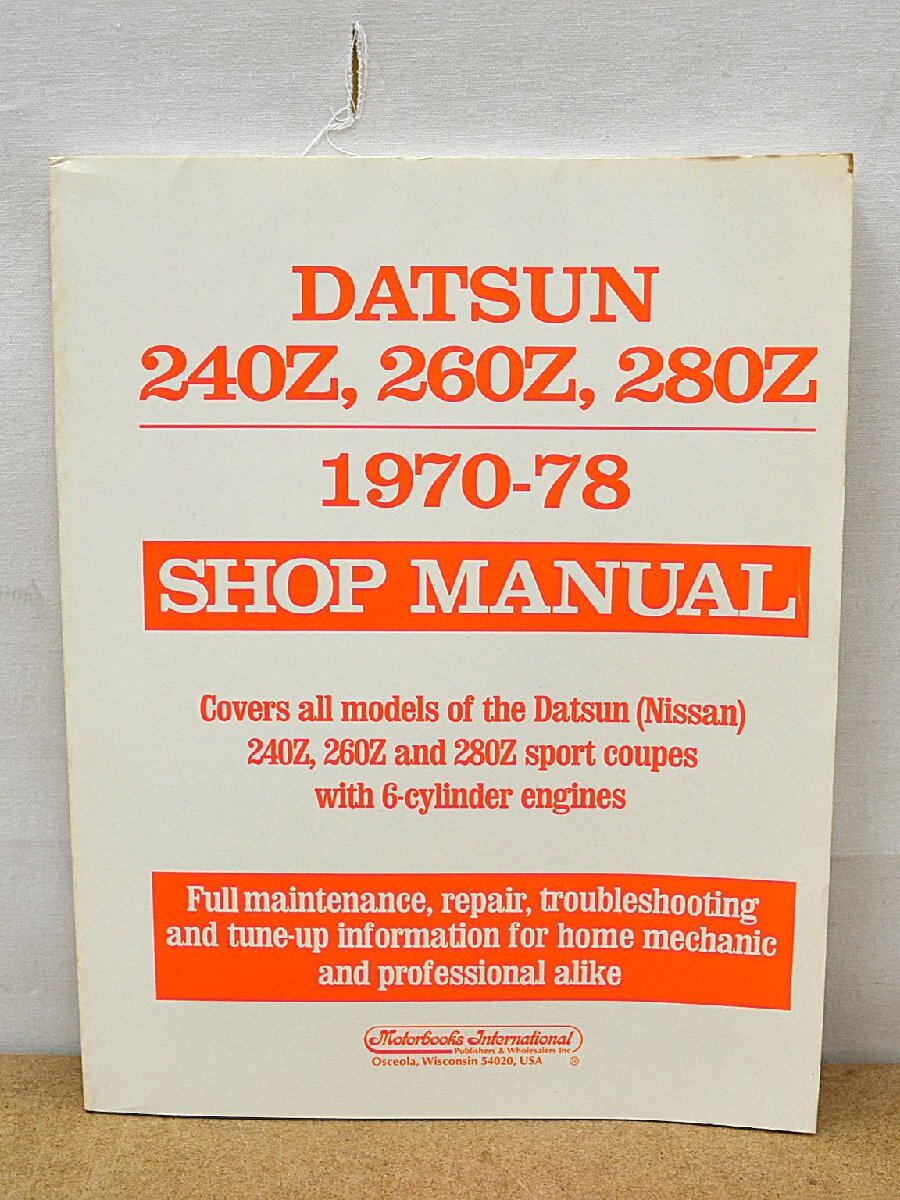 ★中古品★DATSUN 240Z, 260Z, 280Z 1970-78 SHOP MANUAL フェアレディ ダットサン サービスマニュアル ショップ 整備書 整備本拍卖