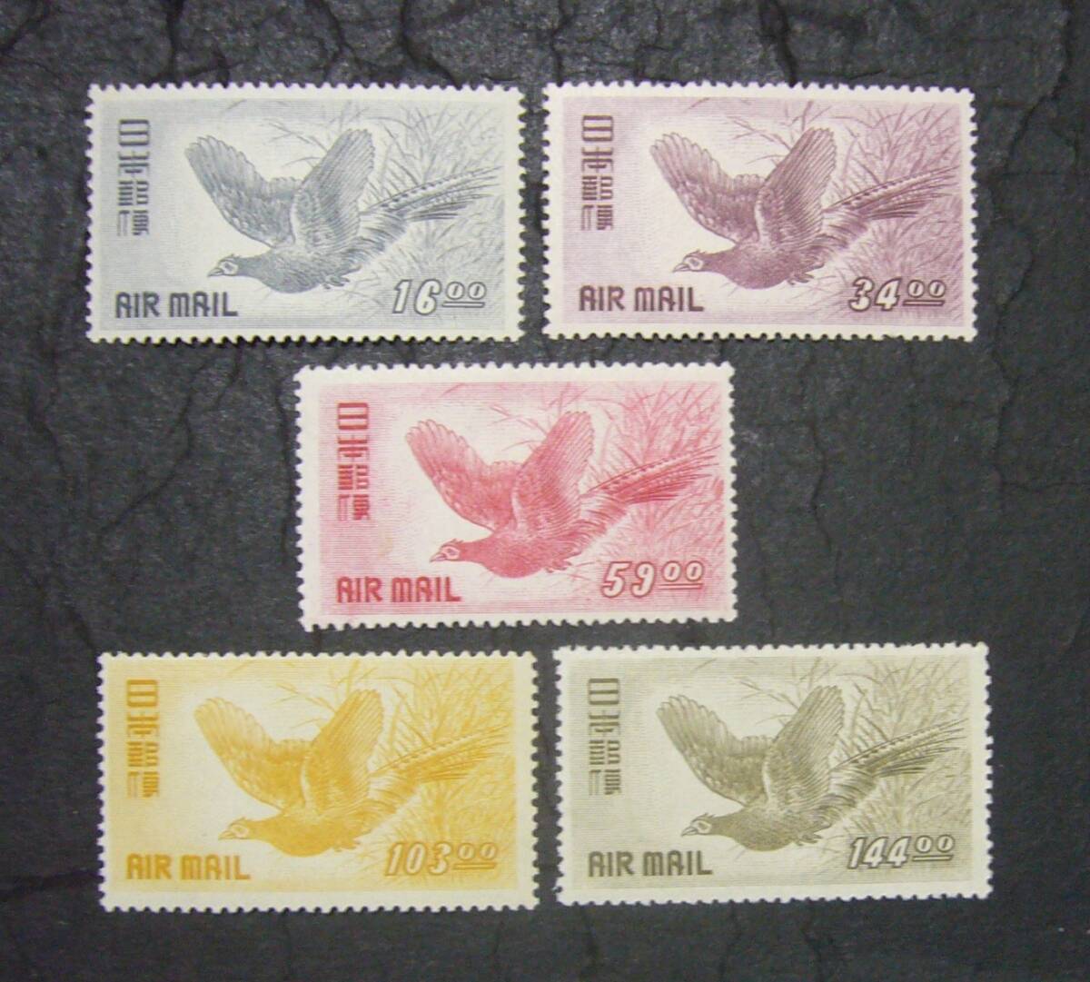 【極美!】1950年「キジ航空・5種完 単片」未使用NH 拍卖