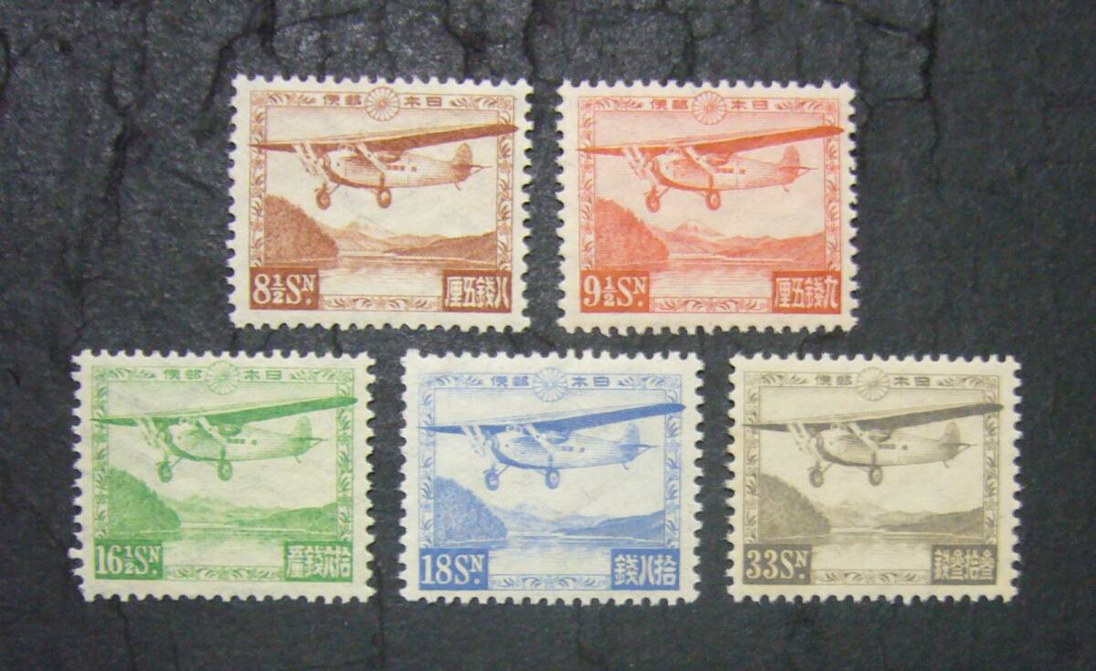 【美~極美!】1929-34年「芦ノ湖航空・5種完 単片」未使用NH 拍卖