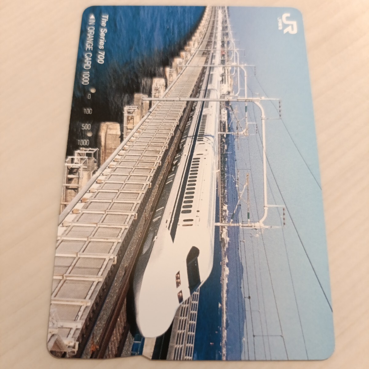 使用済JR東海オレンジカード series700拍卖