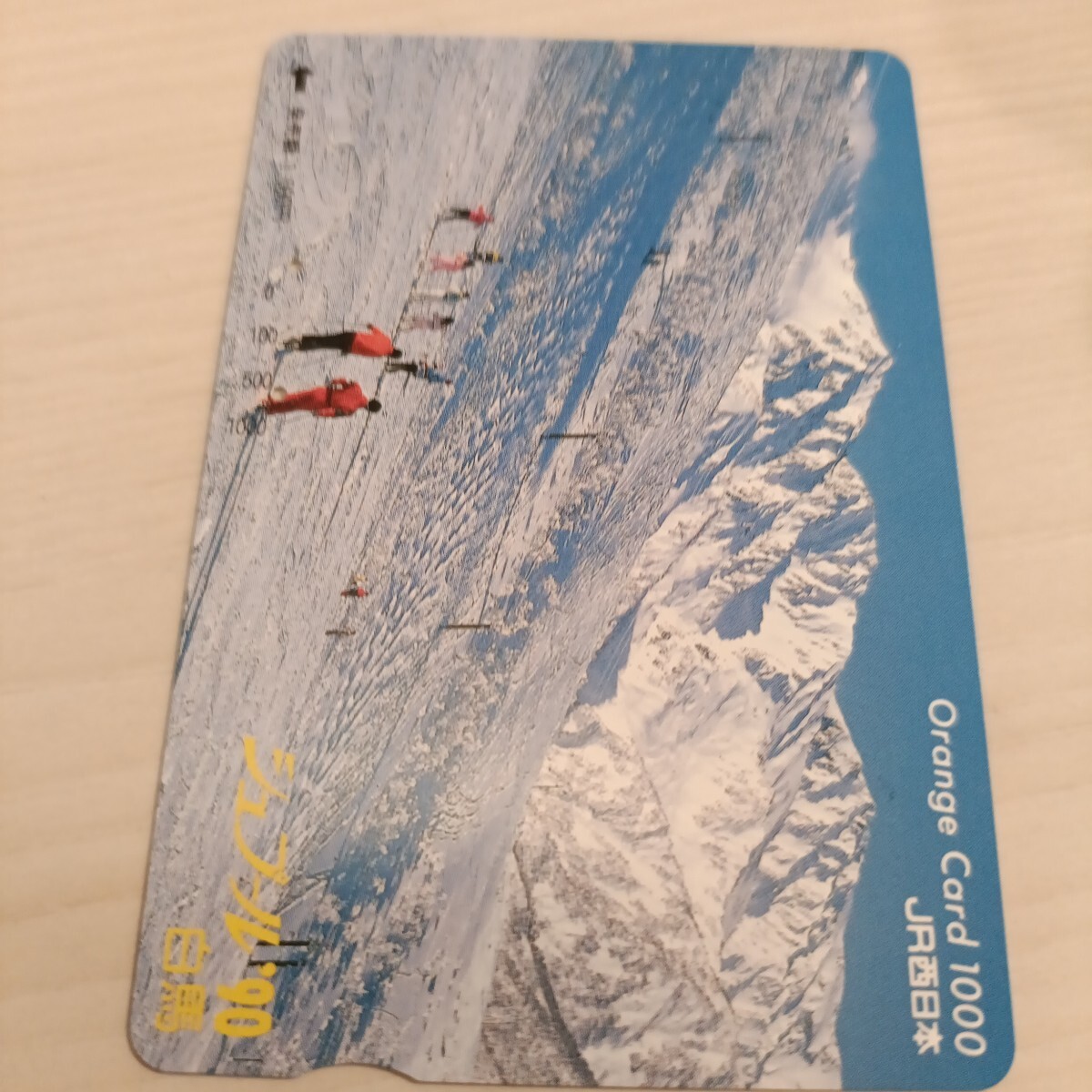 使用済JR西日本オレンジカード シュプール90 白馬拍卖