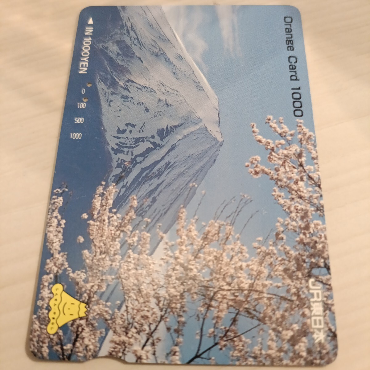 使用済JR東日本オレンジカード しんせん やまなし①拍卖