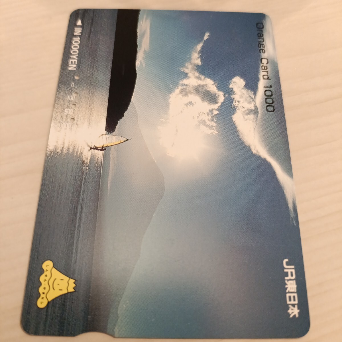 使用済JR東日本オレンジカード しんせん やまなし④拍卖