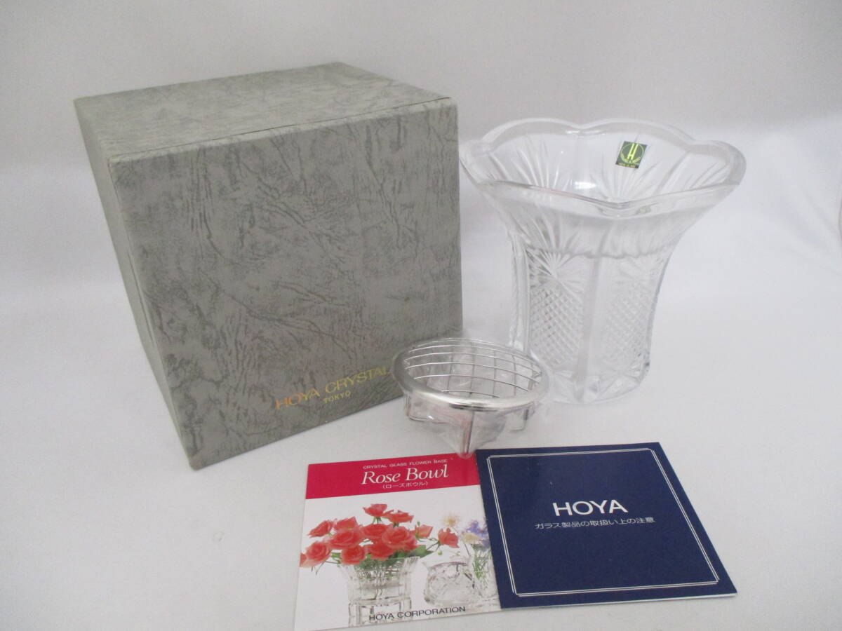 HOYA ホヤ クリスタル ローズボール 花瓶 フラワーベース クリスタルガラス ガラス花瓶 箱付 【8642】拍卖