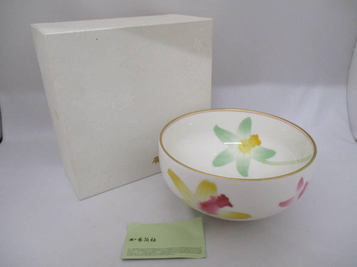 香蘭社 KORANSHA 菓子鉢 鉢 深鉢 花柄 ボウル W1239EEB 【8650】拍卖