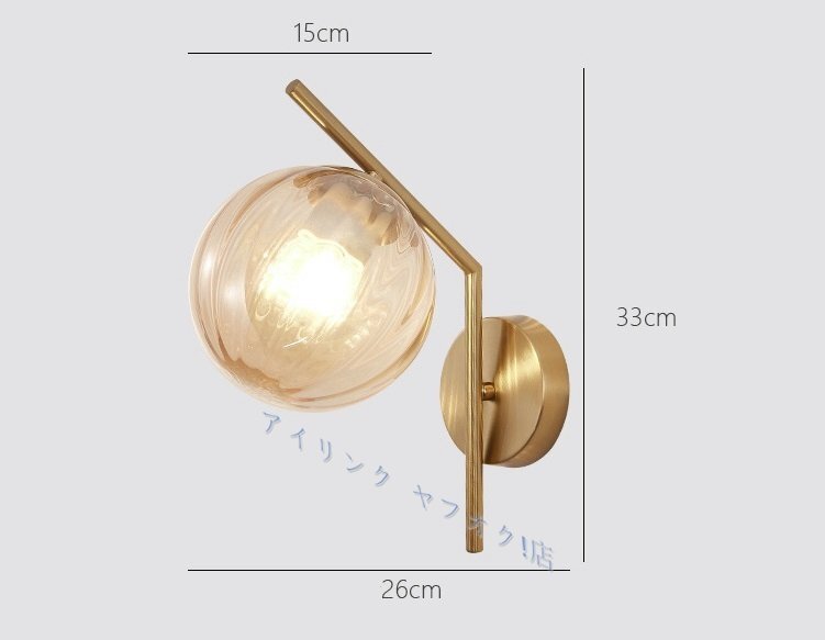 ◆ウォールライト 1灯 ブラケットライト 真鍮 壁掛け照明 直付け ウォー ルランプ ライト E26 球 黒 間接照明 壁 電球色 昼光色 三色変光拍卖