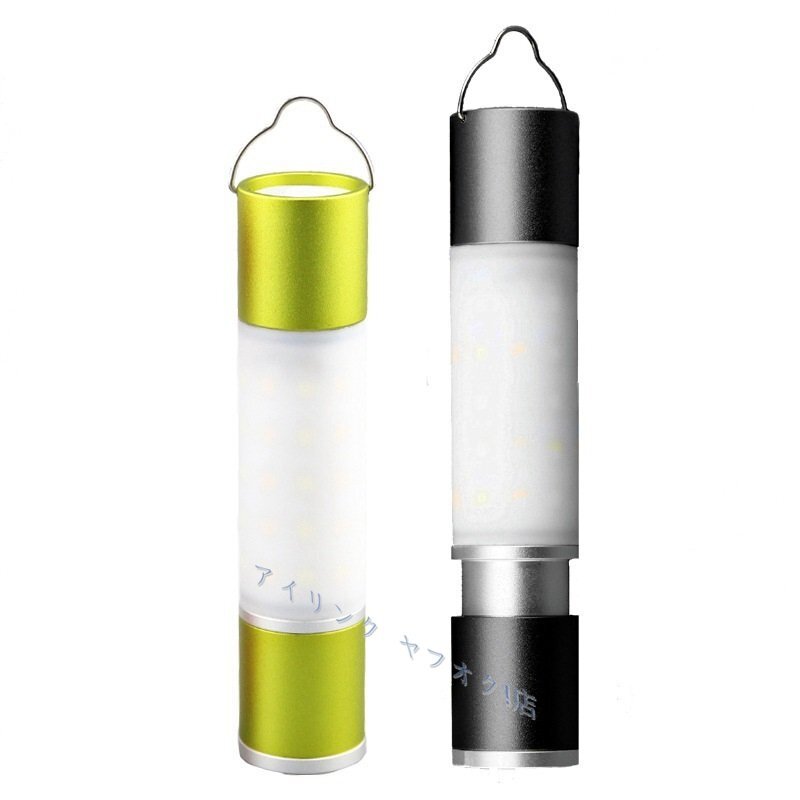 ◆新品黒2点セット 多機能LEDランタン ランプ 2500mAh 充電式 led 懐中電灯 キャンプ アウトドア拍卖