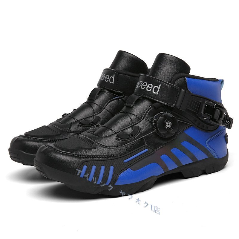 ◆新品バイク用ブーツ コンバットブーツ ライディングブーツ ライダーブーツ 強化防衛性 レーシングブーツ バイク用靴 青 サイズ:25cm拍卖