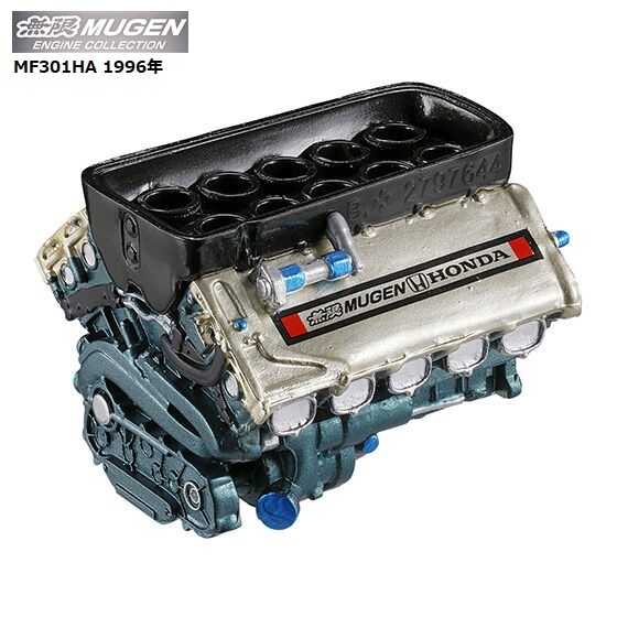 無限エンジンコレクション「MF301HA 1996年」 / バンダイ拍卖