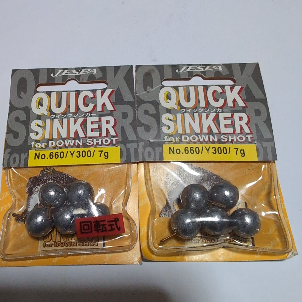■新品■ヤリエ■クイックシンカー■7g、5個入、2パックセット■4拍卖