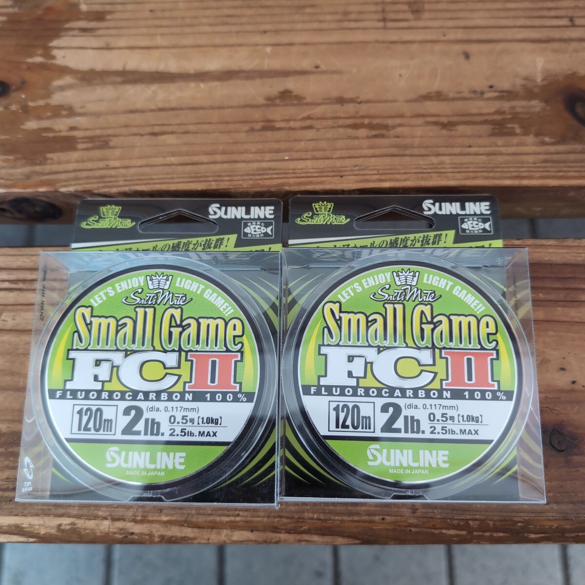 ▲新品▲サンライン▲スモールゲームFC▲2LB、2個セット▲拍卖