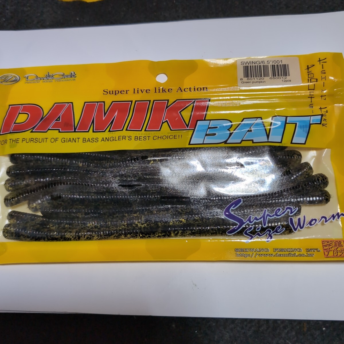 ■未使用■ダミキ■スウィング■6.5インチ、■12本入、グリーンパンプキン■3拍卖
