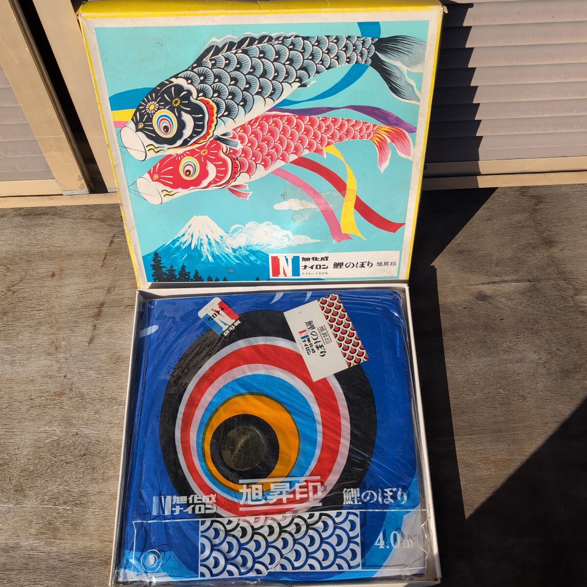 □未使用□旭化成ナイロン□鯉のぼり□リメイクに□拍卖