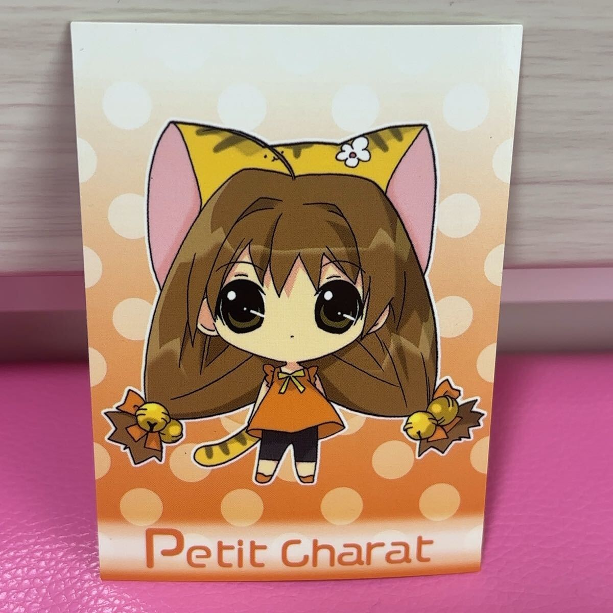 ●137 デジキャラット でじこのパーティープチ・キャラット カード拍卖