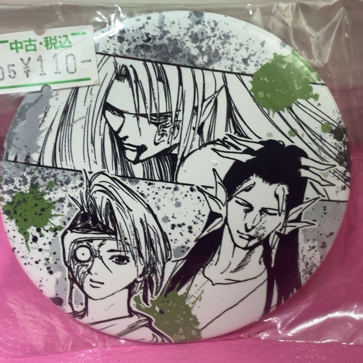 ●幽遊白書 冨樫義博展 缶バッジ 雷禅 黄泉 拍卖