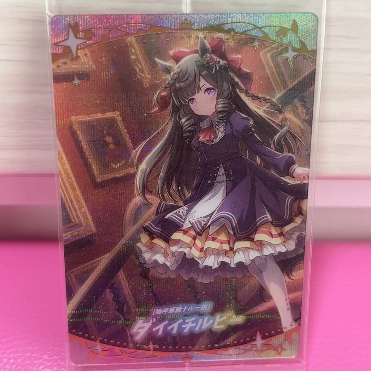 ●SSR ウマ娘 ウエハースカード ダイイチルビー拍卖