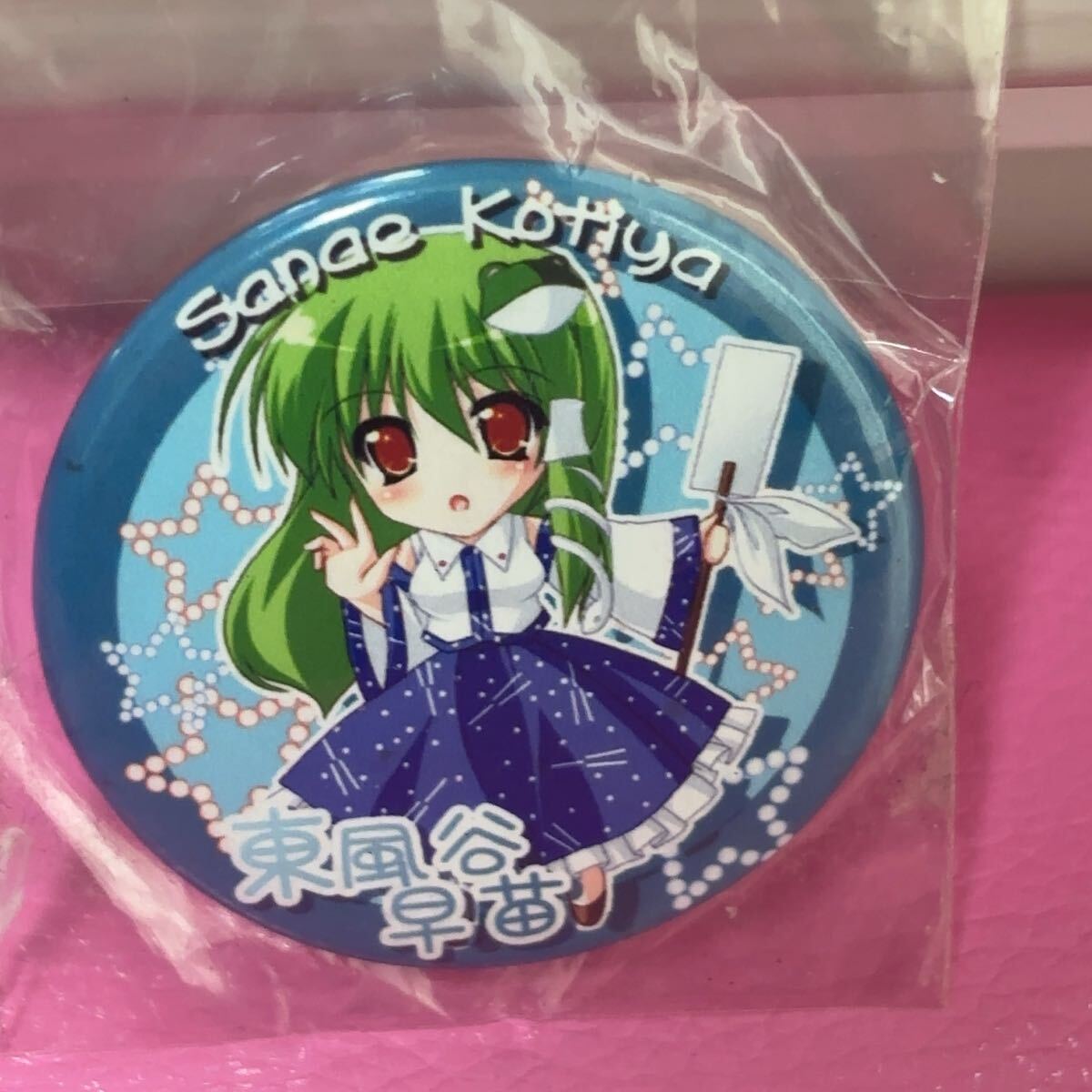 ●東方Project 東風谷早苗 缶バッジ拍卖